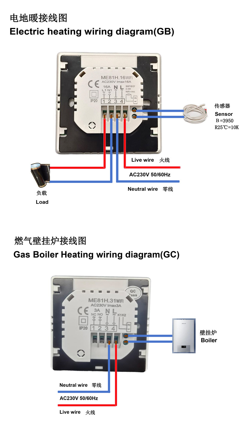 ME81H tuya wifi ağıllı termostat