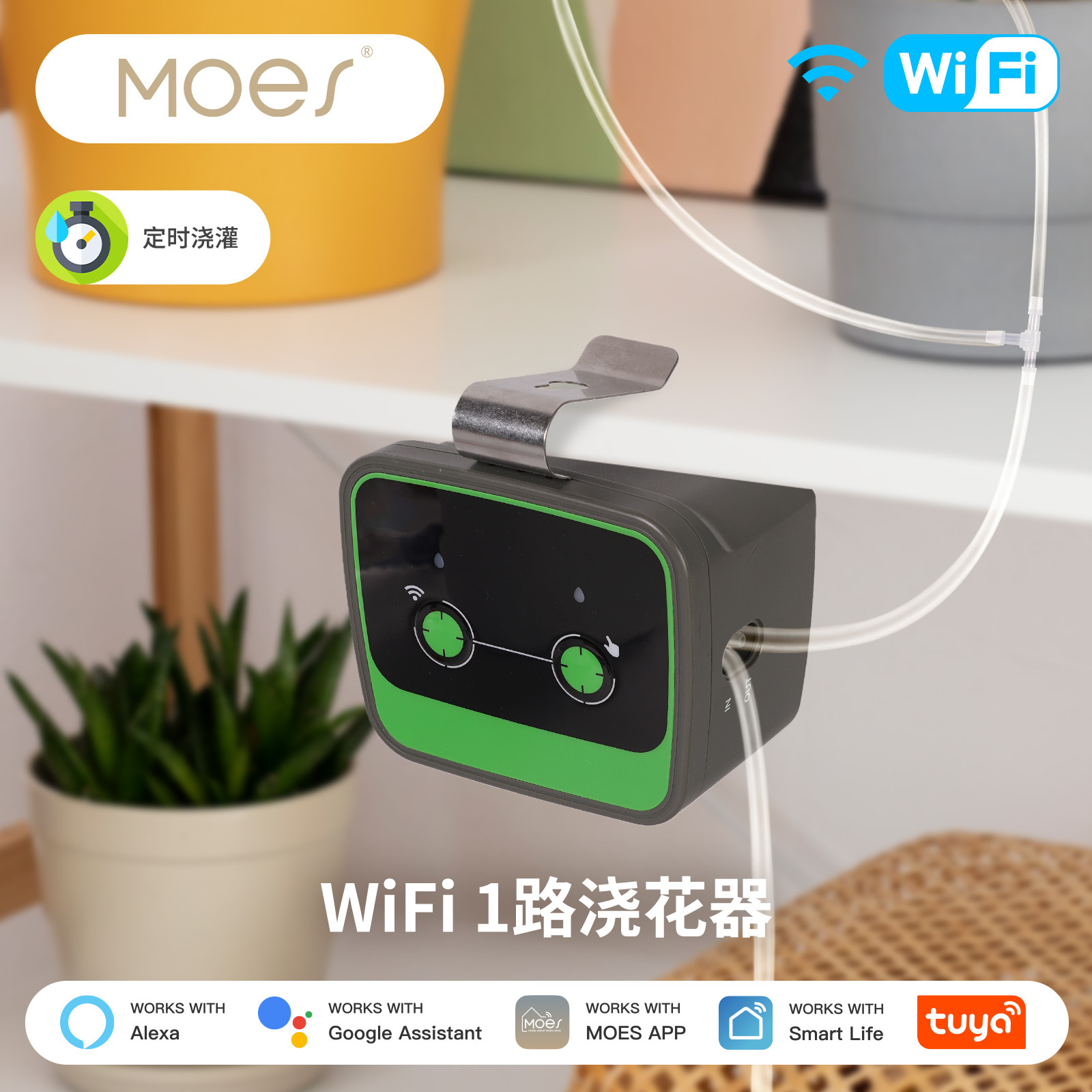 MOES Tuya WiFi Ağıllı Bitki Suvarma Kontrolleri (1 Zona)